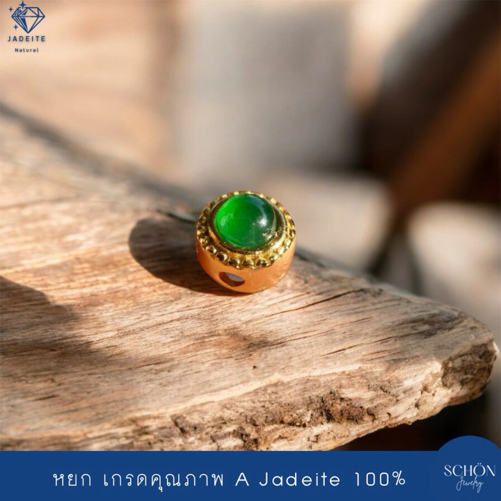 Auténtico dije imperial de jade | Plata de ley y chapado en oro