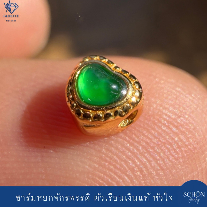 Auténtico dije imperial de jade | Plata de ley y chapado en oro