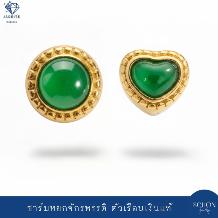 Auténtico dije imperial de jade | Plata de ley y chapado en oro