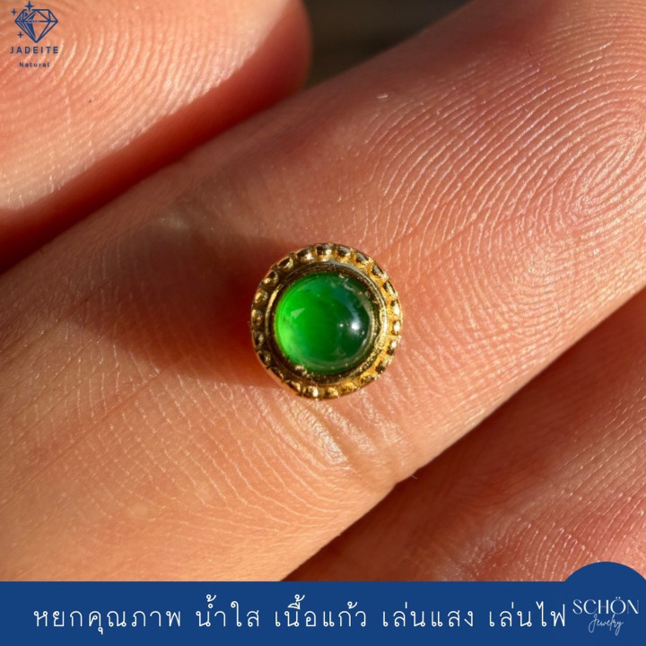 Auténtico dije imperial de jade | Plata de ley y chapado en oro