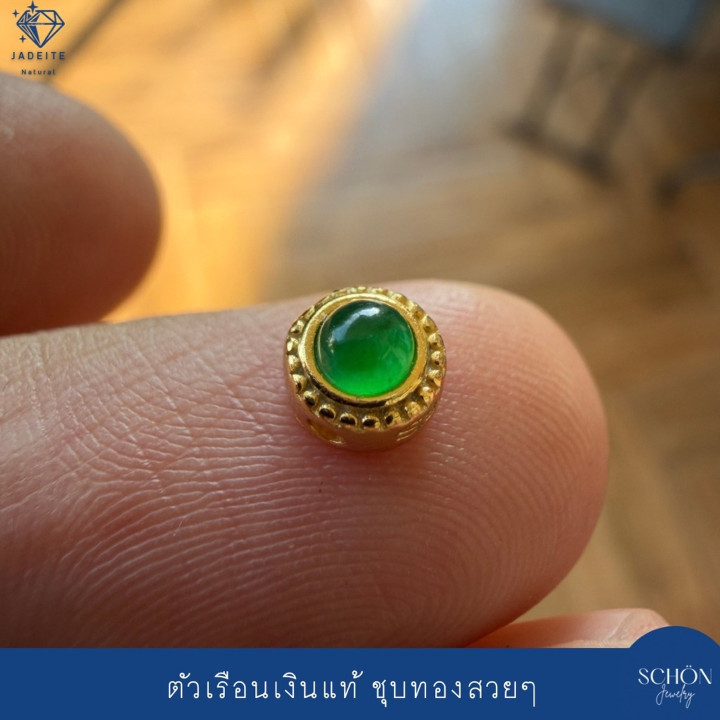 Auténtico dije imperial de jade | Plata de ley y chapado en oro