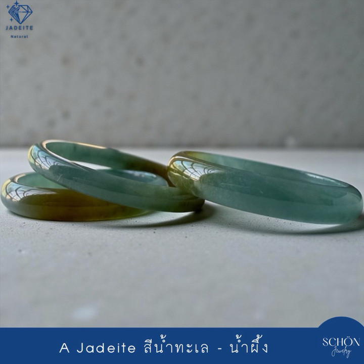 Blue and Yellow Jade Ring - Genuine Two-Tone Design
