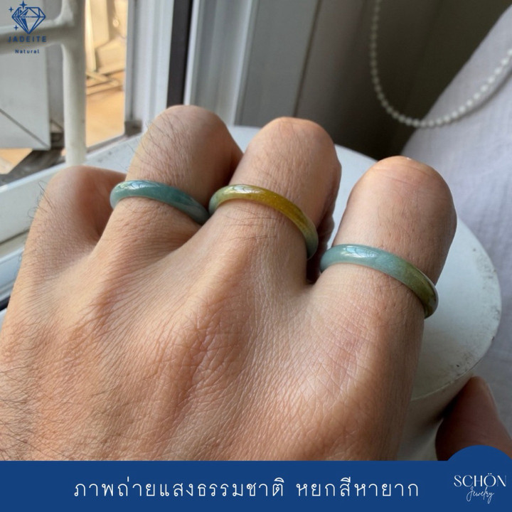 Blue and Yellow Jade Ring - Genuine Two-Tone Design