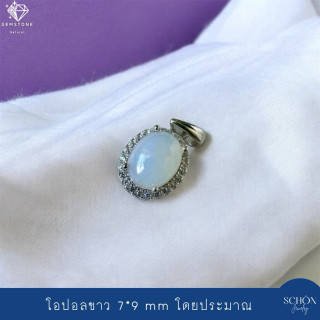Genuine Gemstone Pendant in Sterling Silver