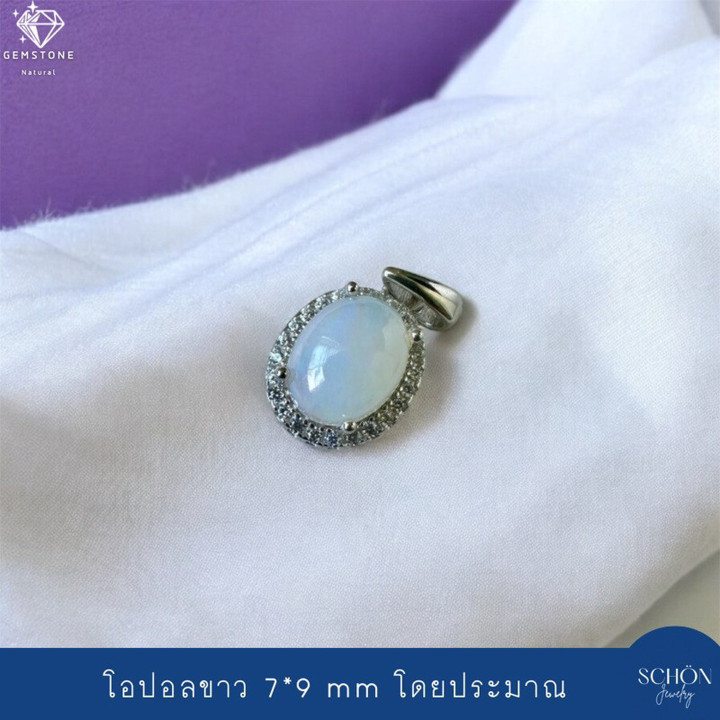 Genuine Gemstone Pendant in Sterling Silver