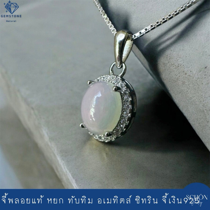 Genuine Gemstone Pendant in Sterling Silver