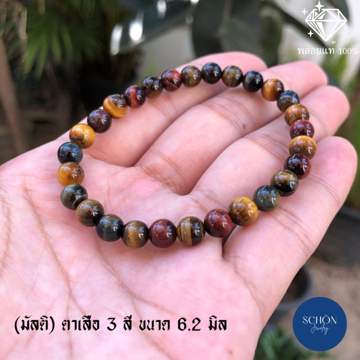 Pulsera de ojo de tigre de los Tres Mosqueteros - Piedra natural elástica