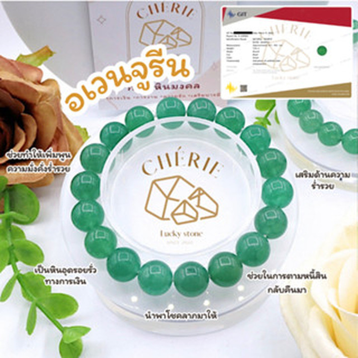Cherie Lucky Aventurine: Stone of Opportunity and Success