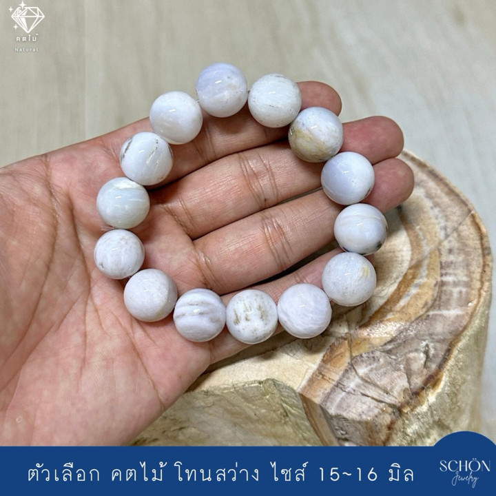 Pulsera mística de madera petrificada | Energía espiritual y poder ancestral