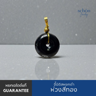 Natural Black Jade Bidet Pendant - PDJ-18BI.B
