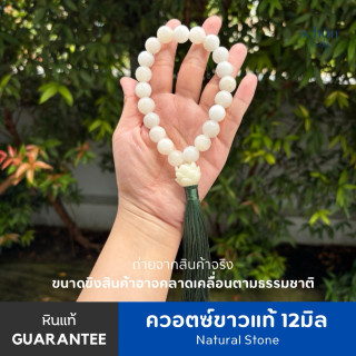 Genuine Stone Mala Beads - 21 Bead Meditation Set