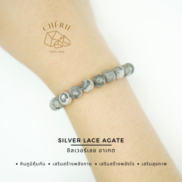 Silver Lace Agate: Boost Immunity and Good Luck