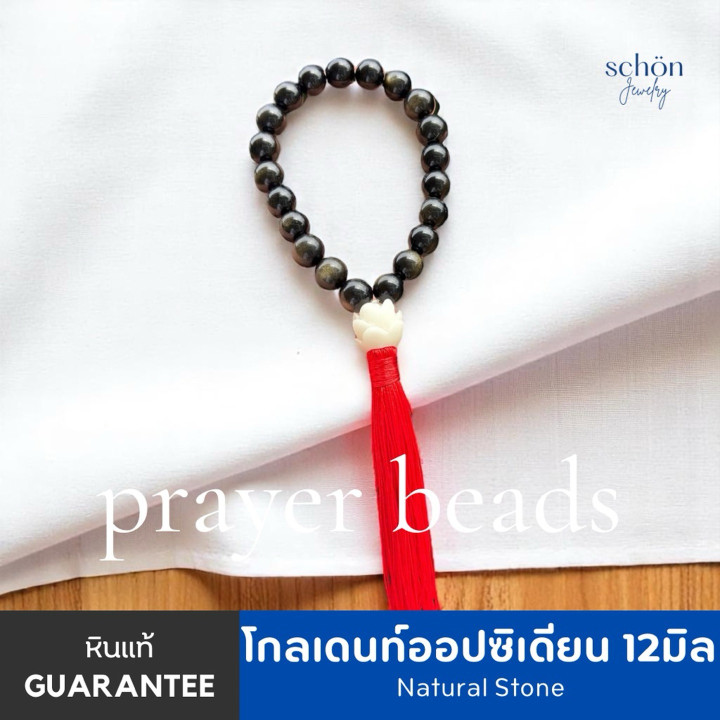 Genuine Stone Mala Beads - 21 Bead Meditation Set