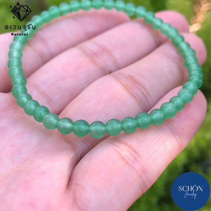 Pulsera de aventurina verde | Piedra de la oportunidad y la suerte