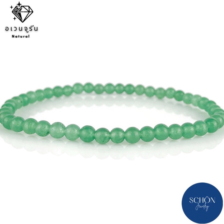Pulsera de aventurina verde | Piedra de la oportunidad y la suerte