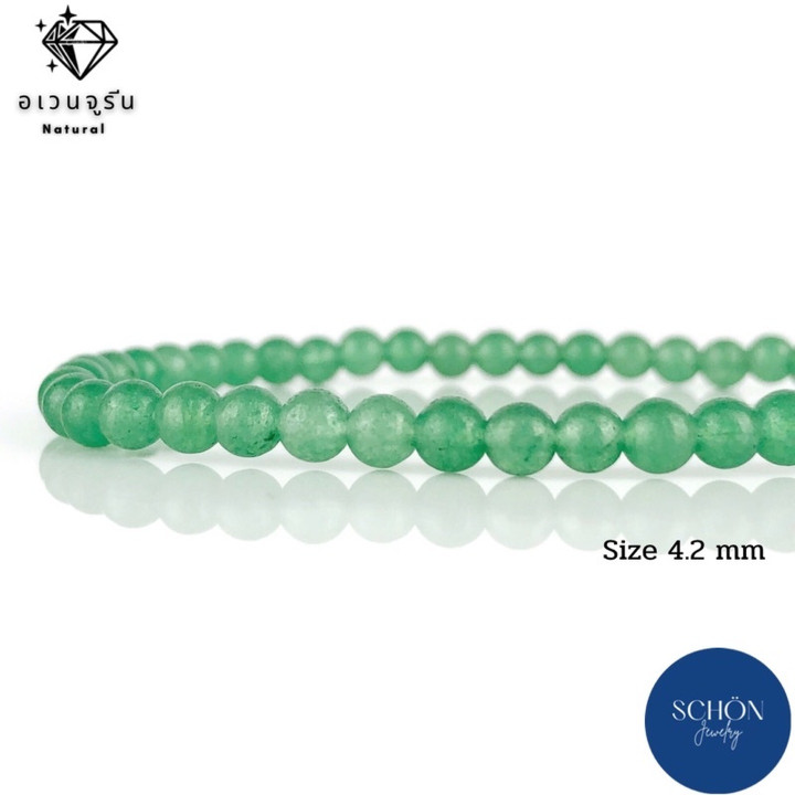 Pulsera de aventurina verde | Piedra de la oportunidad y la suerte