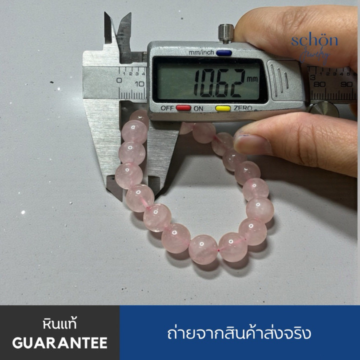 Pulsera de cuarzo rosa auténtico para el amor y la armonía (10 mm)