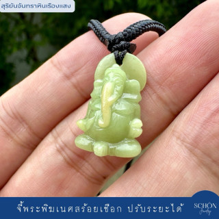 Hand-Carved Ganesha Pendant with Glowing Stone | FLU-SHA1