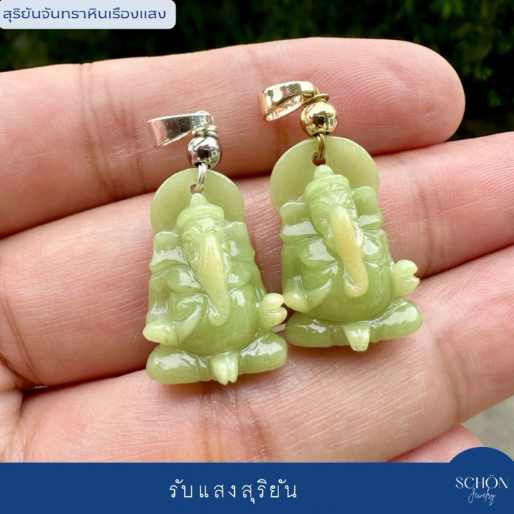 Hand-Carved Ganesha Pendant with Glowing Stone | FLU-SHA1