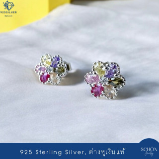 Sterling Silver Flower Earrings with Sparkling CZ