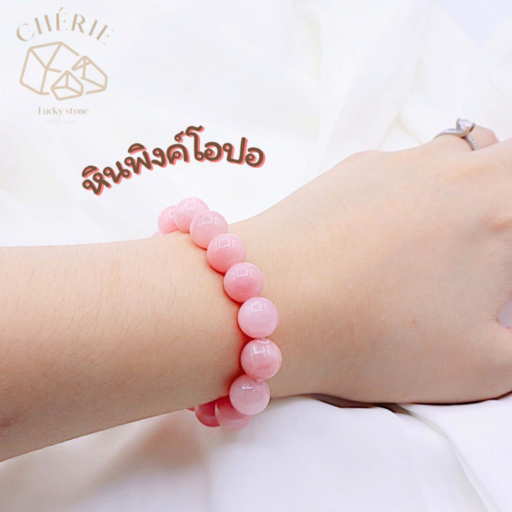 Cherie Lucky Pink Opal: Love, Happiness and Luck