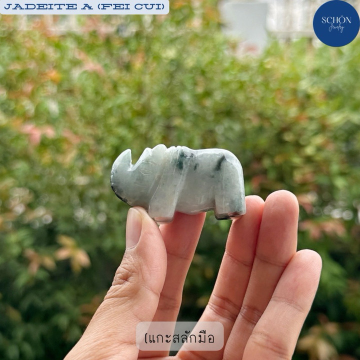 Jade Rhinoceros Figurine | Hand-Carved and Unique Gift