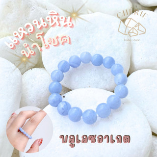 Blue Lace Agate Ring: Lucky and Auspicious Gemstone Jewelry