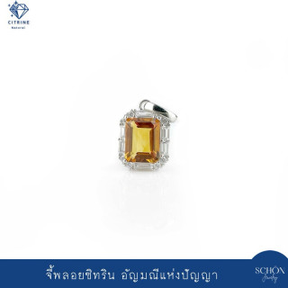 Genuine Citrine Pendant | Sterling Silver and White Gold Plating