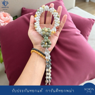 Burmese Jade Garland: Luck and Prosperity for Worship