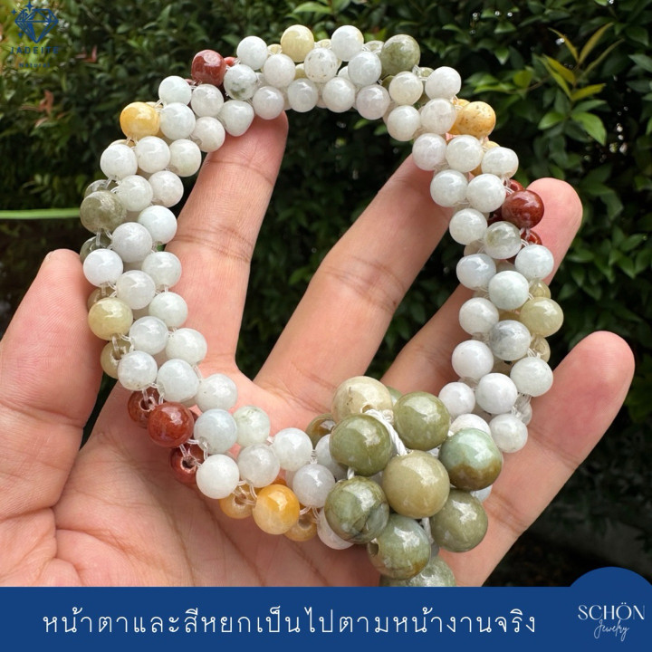 Burmese Jade Garland: Luck and Prosperity for Worship