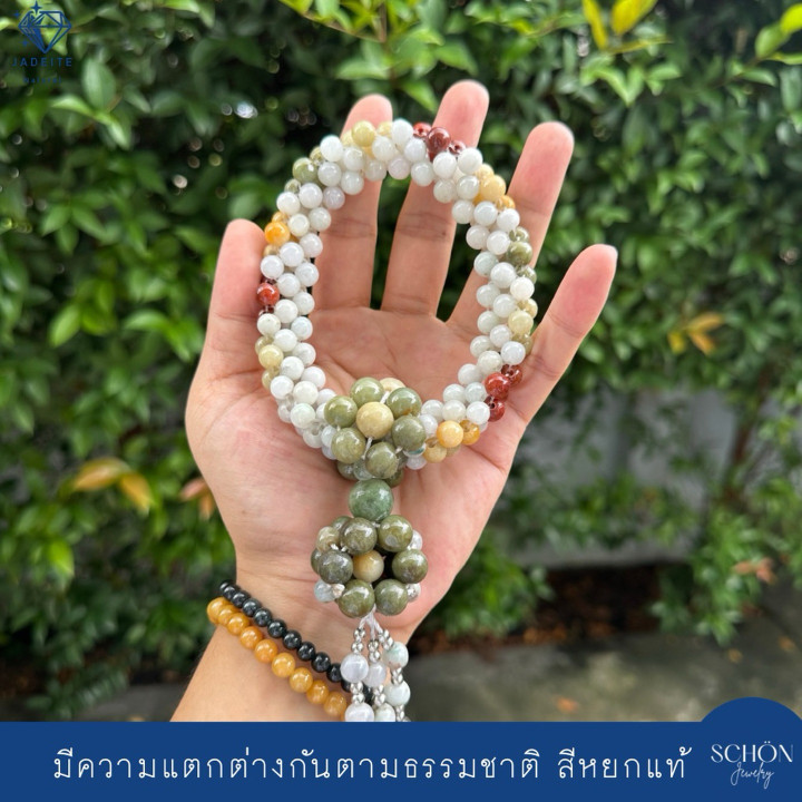 Burmese Jade Garland: Luck and Prosperity for Worship