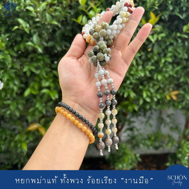 Burmese Jade Garland: Luck and Prosperity for Worship