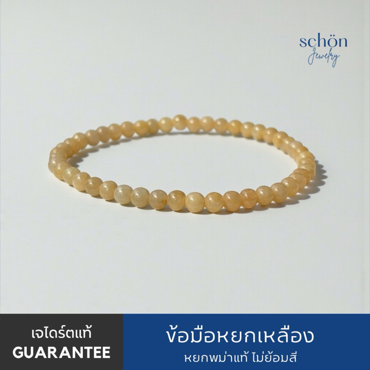 Pulsera de jade birmano - Joyería Schon, 4 mm, estilo minimalista