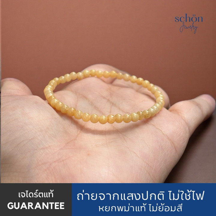 Pulsera de jade birmano - Joyería Schon, 4 mm, estilo minimalista