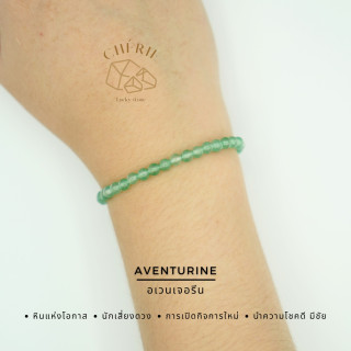 Aventurine Stone: Manifest Opportunity and Luck