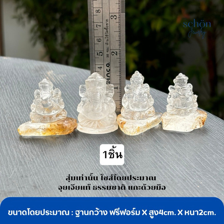 Handmade Natural Ganesha and Hanuman Crystal Amulets