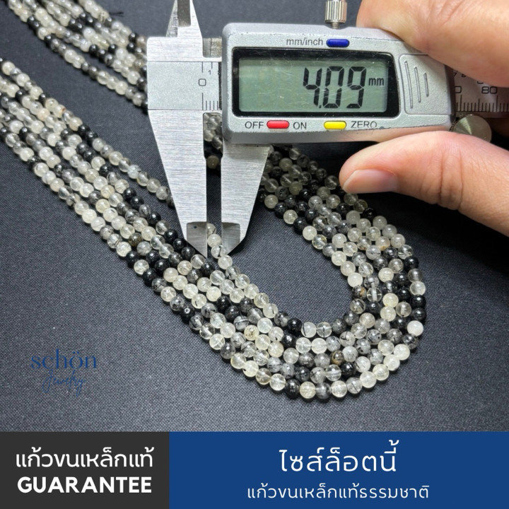 Pulsera de seda negra y cuarzo rutilado para protección