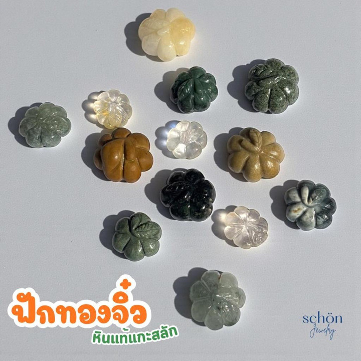 Genuine Stone Carved Pumpkin | Auspicious Symbol (Burmese)