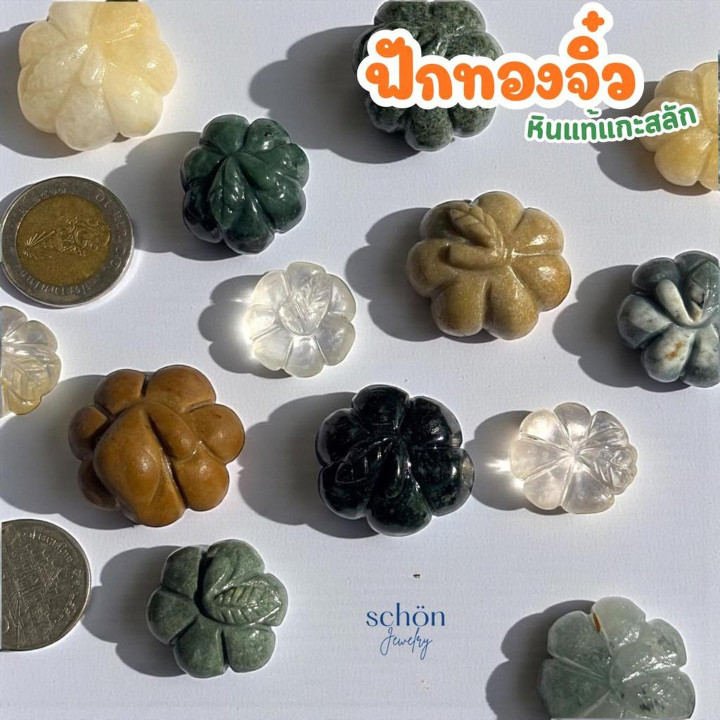 Genuine Stone Carved Pumpkin | Auspicious Symbol (Burmese)