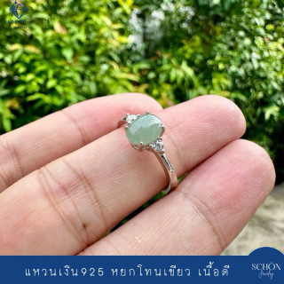 Genuine Jade Ring with Ruby and Sapphire | Luxury CZ Accents