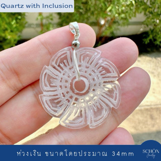 Chakra Pendant | Clear Quartz | Handmade | Energy Healing | Vishnu