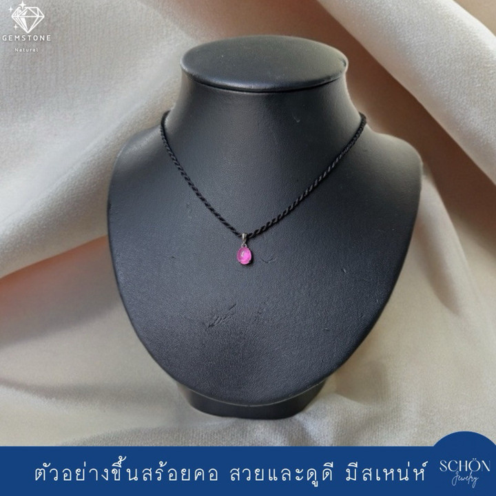 Genuine African Ruby Pendant | Star Effect, Sterling Silver Setting