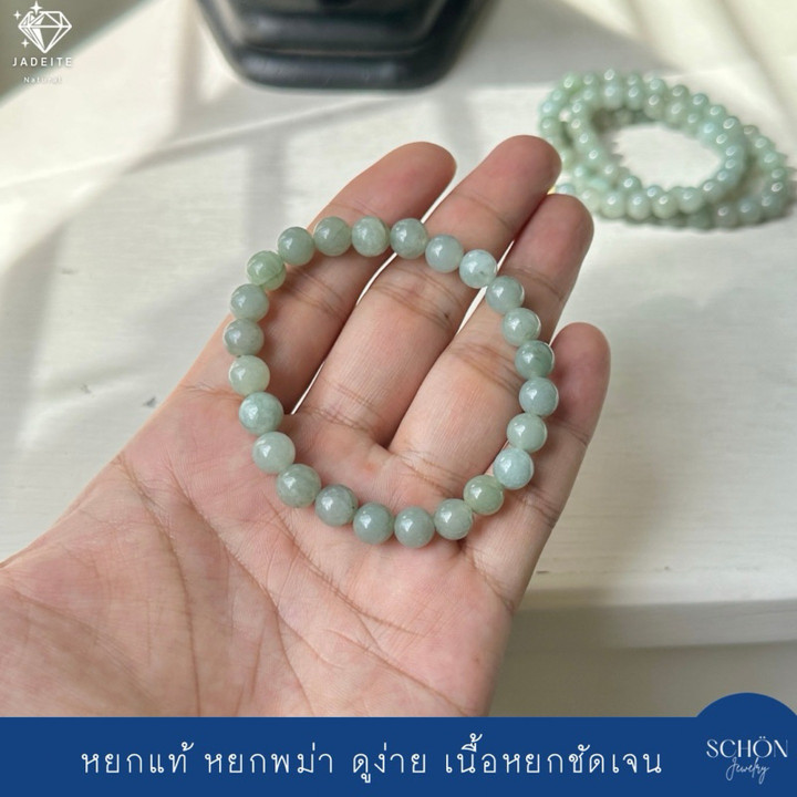 Pulsera de jade verde | Jade birmano auténtico y elástico