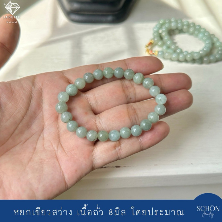 Pulsera de jade verde | Jade birmano auténtico y elástico