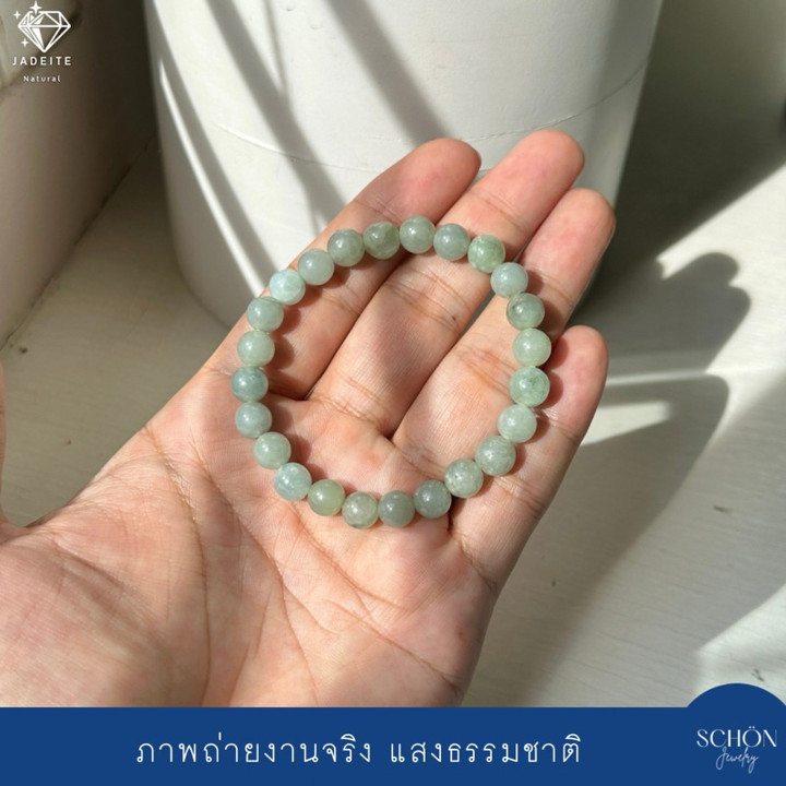 Pulsera de jade verde | Jade birmano auténtico y elástico