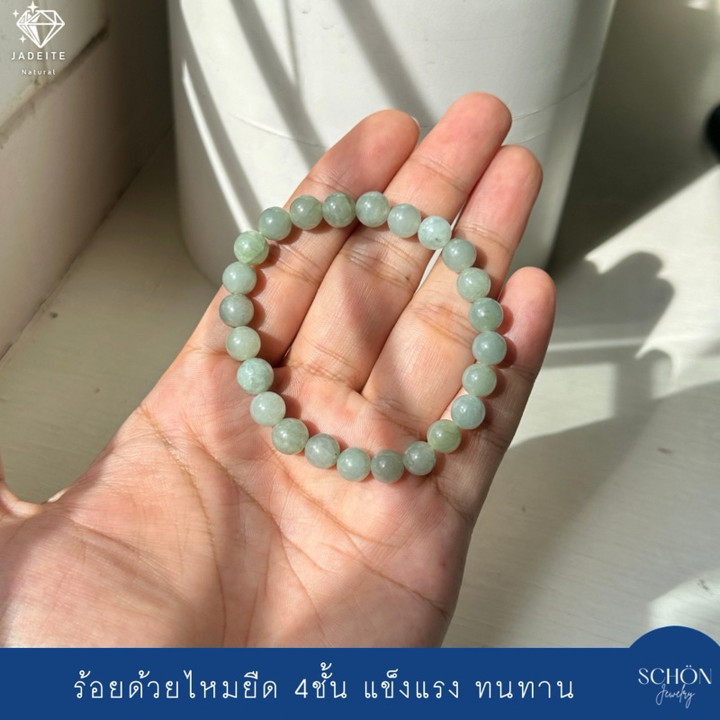 Pulsera de jade verde | Jade birmano auténtico y elástico