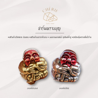 Cherie Lucky Phan Boon Amulet for Prosperity and Luck