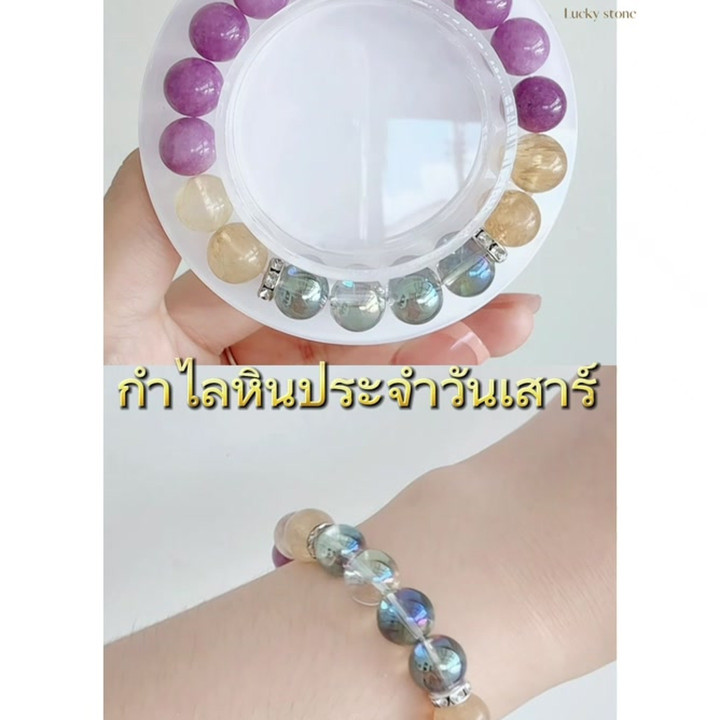 Saturday Birthstone Bracelet - Personalized Jewelry by Cherie Lucky