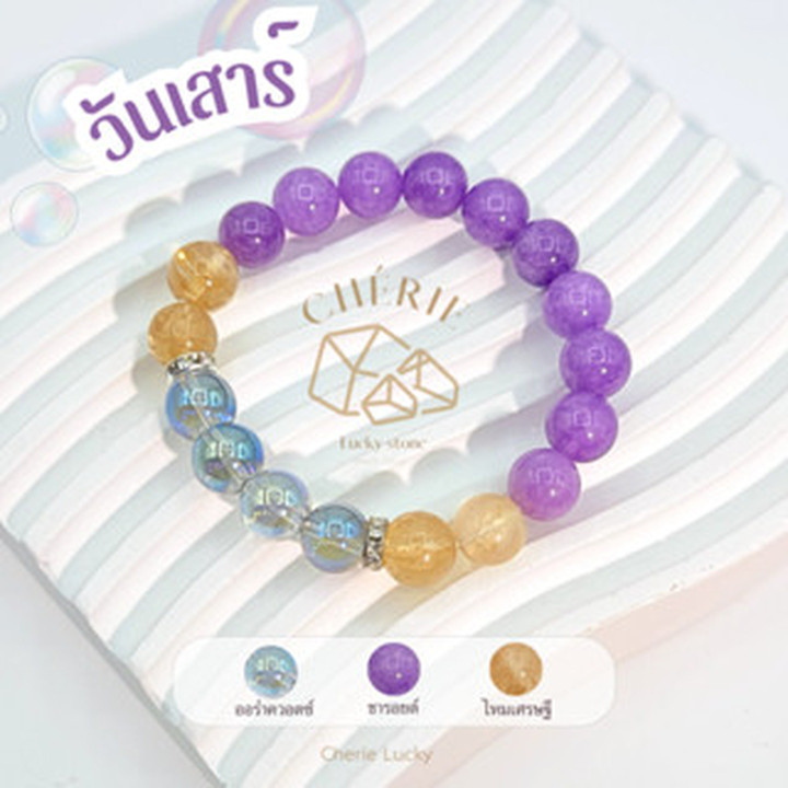 Saturday Birthstone Bracelet - Personalized Jewelry by Cherie Lucky