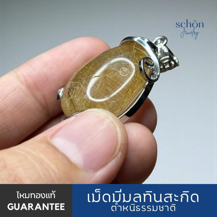 Large Natural Rutilated Quartz Pendant - Genuine and Striking